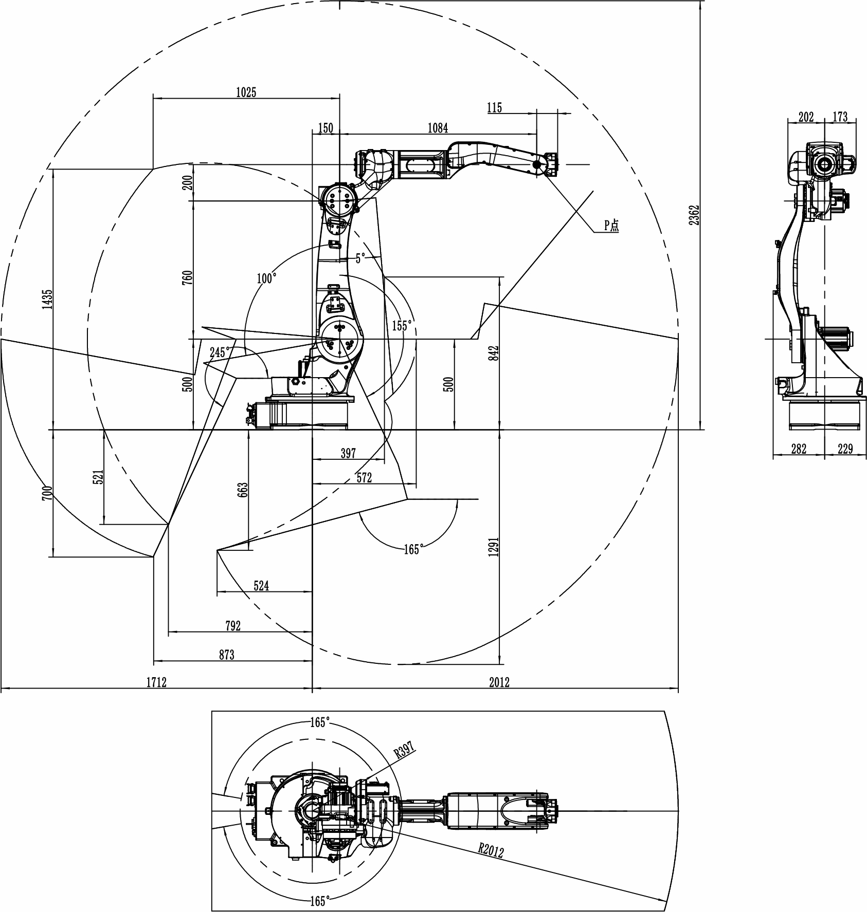 CRP-RH20-06-W工作范圍1.jpg